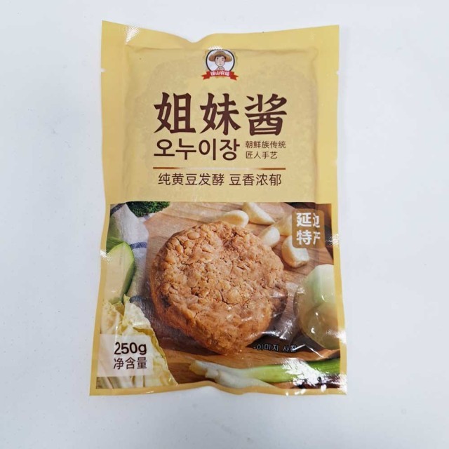 연변반찬 이미지
