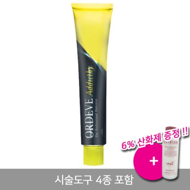 올디브헤어 이미지