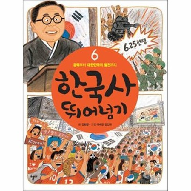 광 이미지