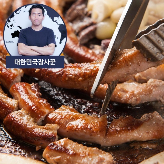 곱창 이미지