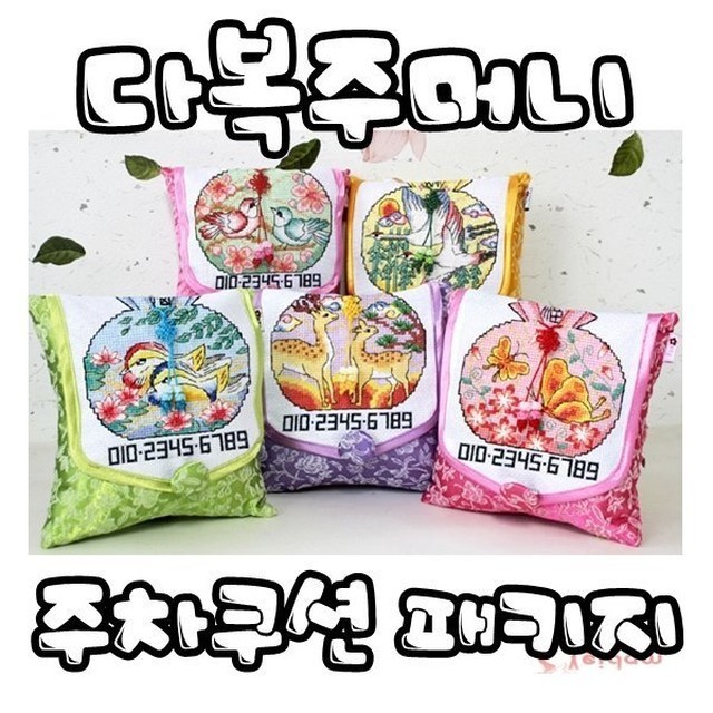 꼬맹이네십자수 이미지