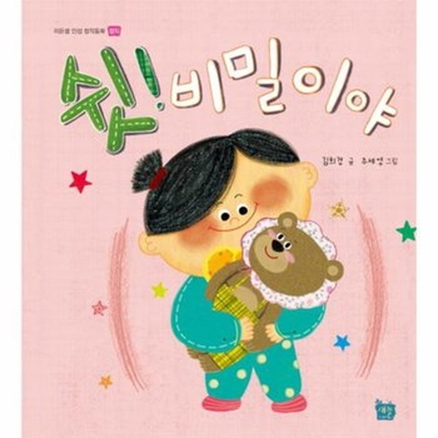 이든샘 이미지