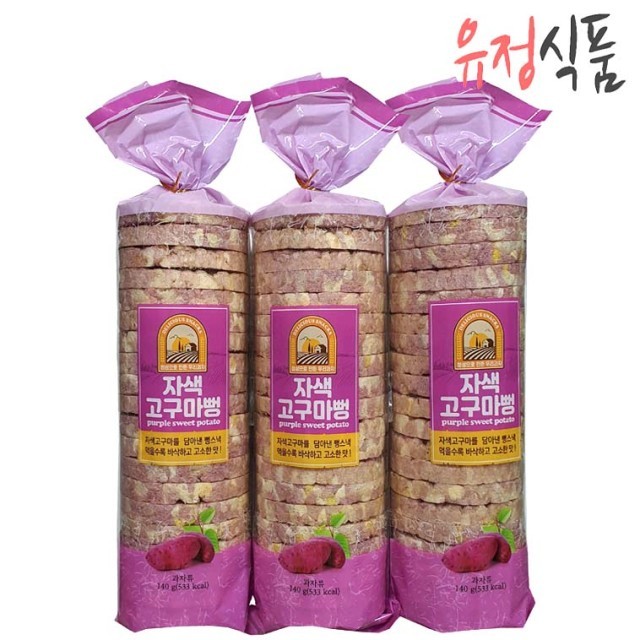 유정푸드 이미지