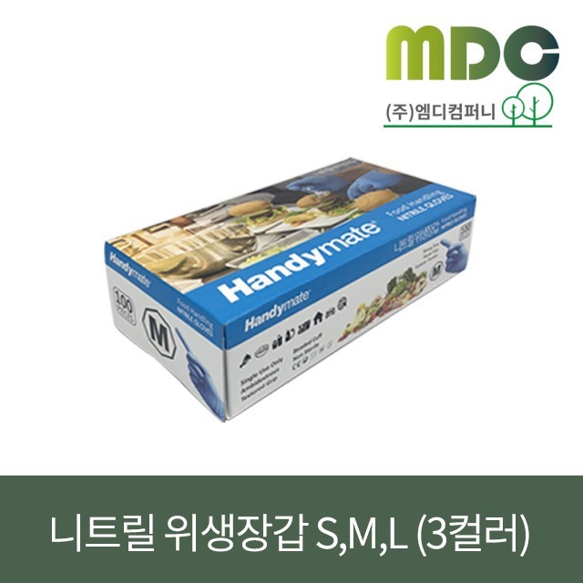 엠디컴퍼니 이미지