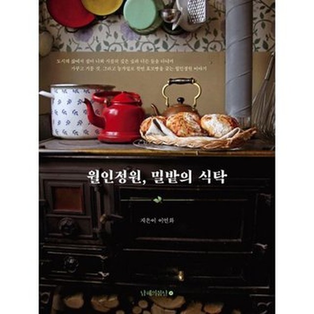 월인 이미지