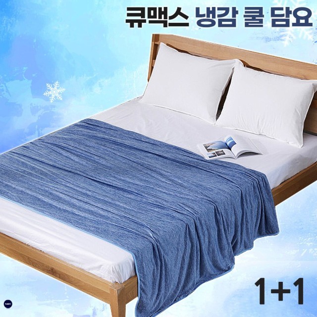 큐맥스 이미지
