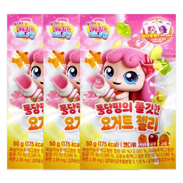 젤리퐁당 이미지