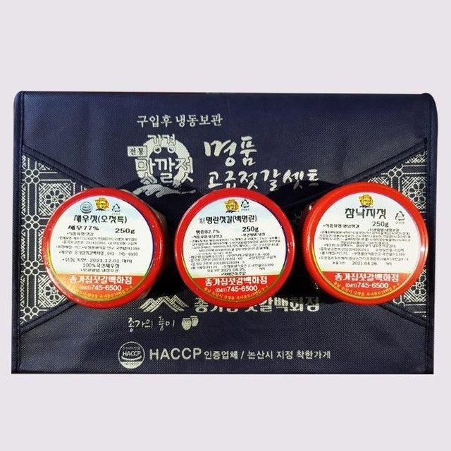 종가젓갈 이미지