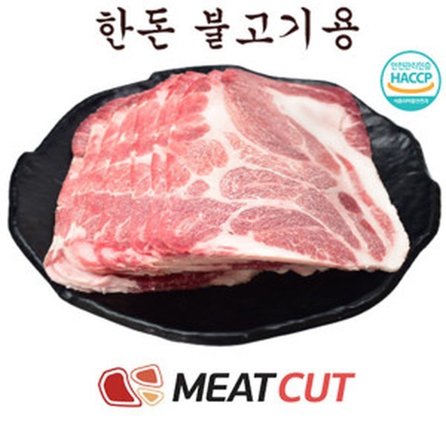 미트엔 이미지
