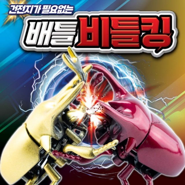 킹광택 이미지