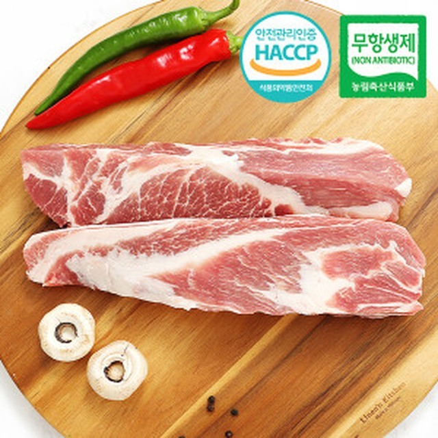 현대축산 이미지