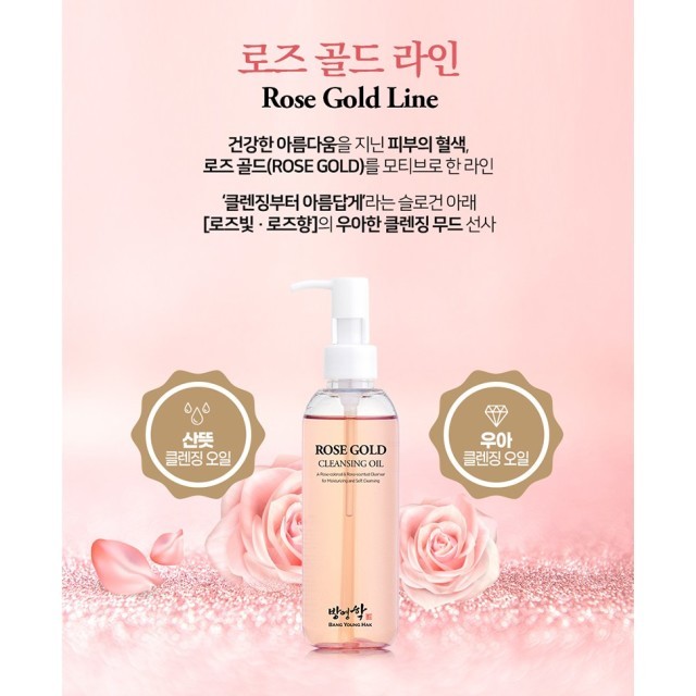 방영학 이미지