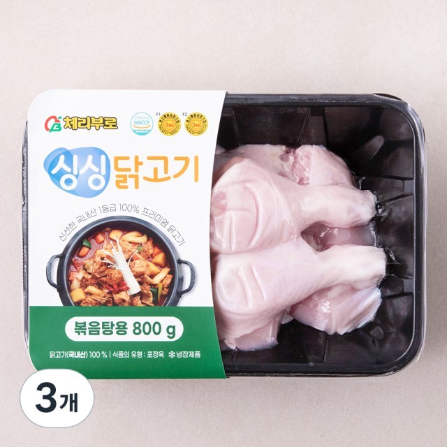 싱싱닭고기 이미지