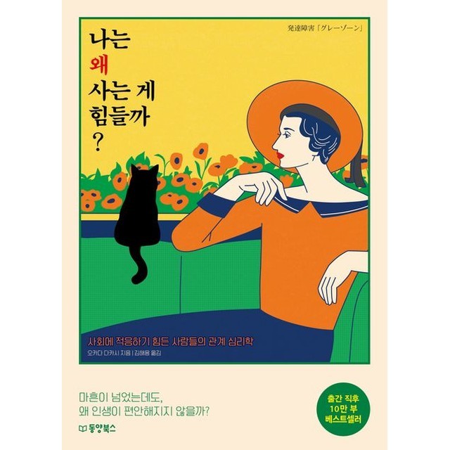 정석컨설턴트 이미지