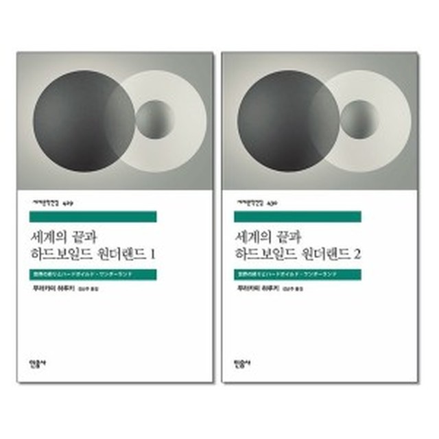 전집으로와~ 이미지