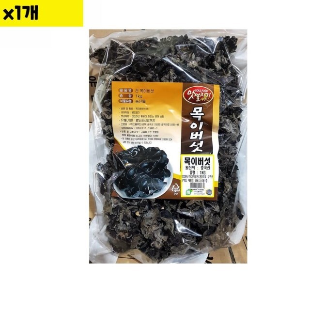맛깔 이미지