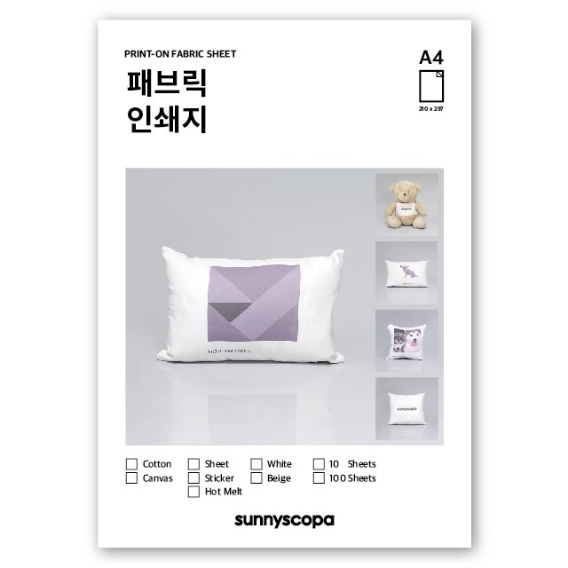 패브릭 이미지