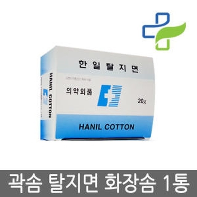 한일양행 이미지