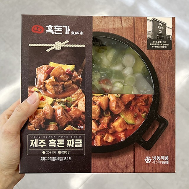 흑돈가 이미지