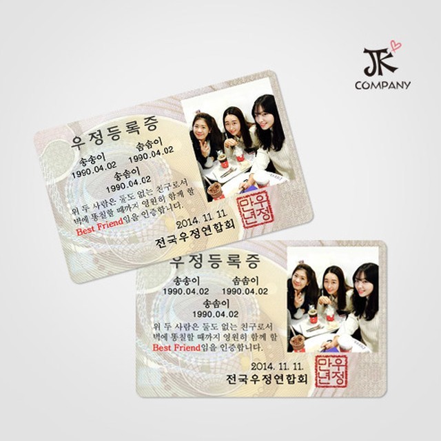 제이&케이컴퍼니 이미지