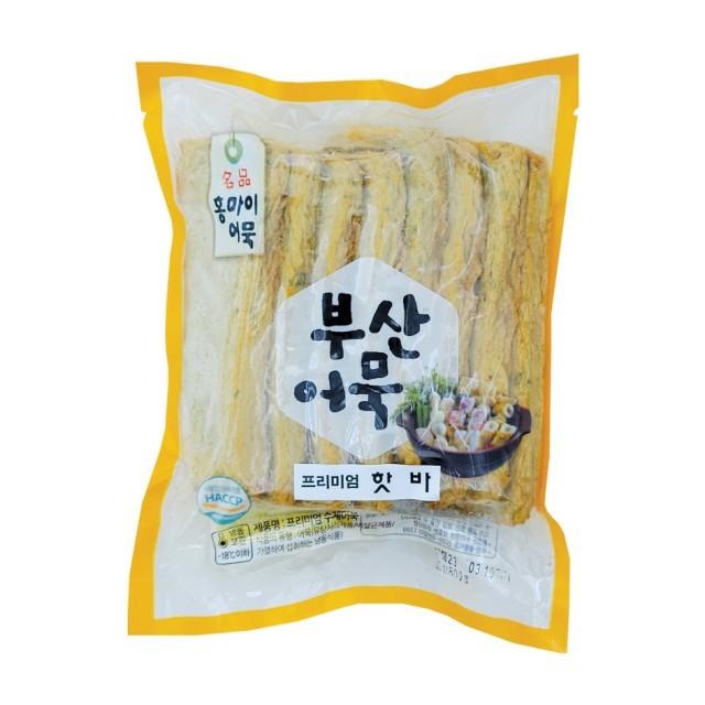 다선어묵 이미지