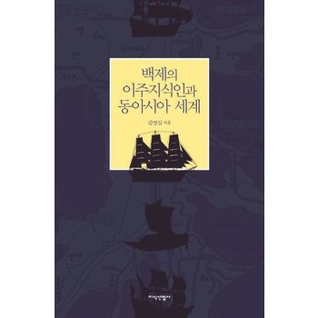 백제문고 이미지