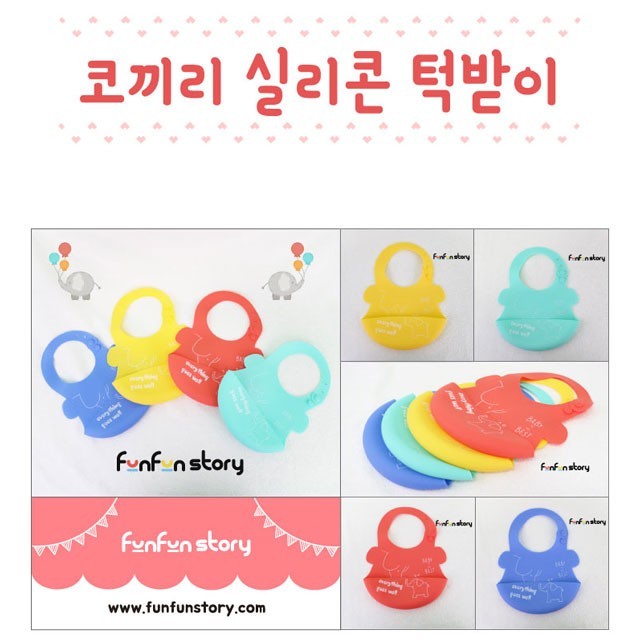 펀펀스토리 이미지