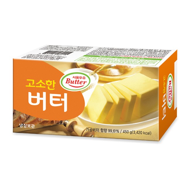 버터 이미지