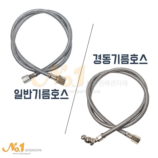 경동보일러자재 이미지