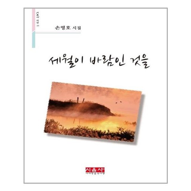 시음사 이미지