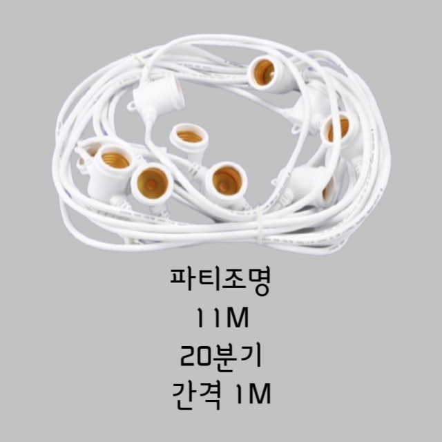 신성전기조명 이미지