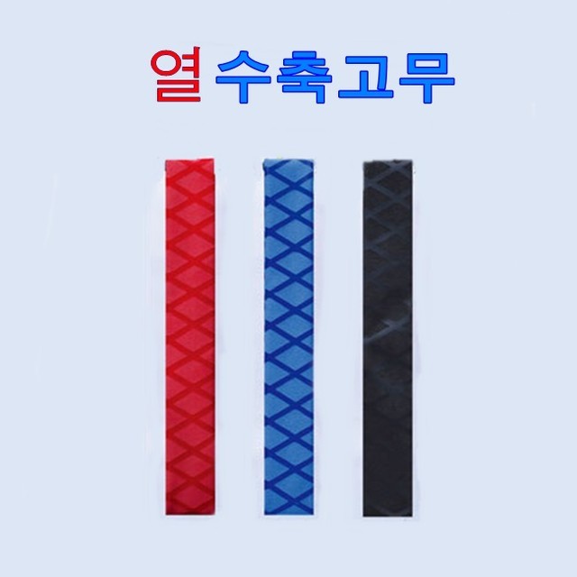 웅진레포츠 이미지