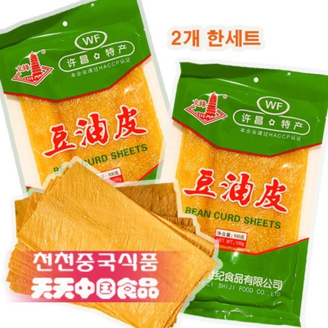 천천식품 이미지