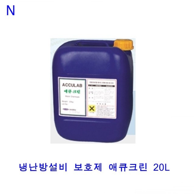 큐크린 이미지