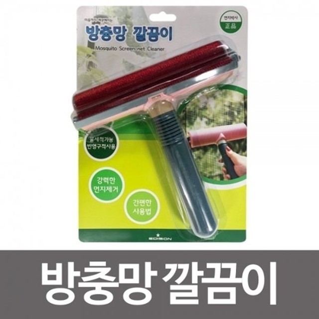깔끔이청소박사 이미지