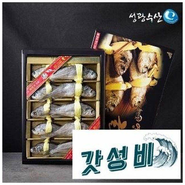 성광수산 이미지