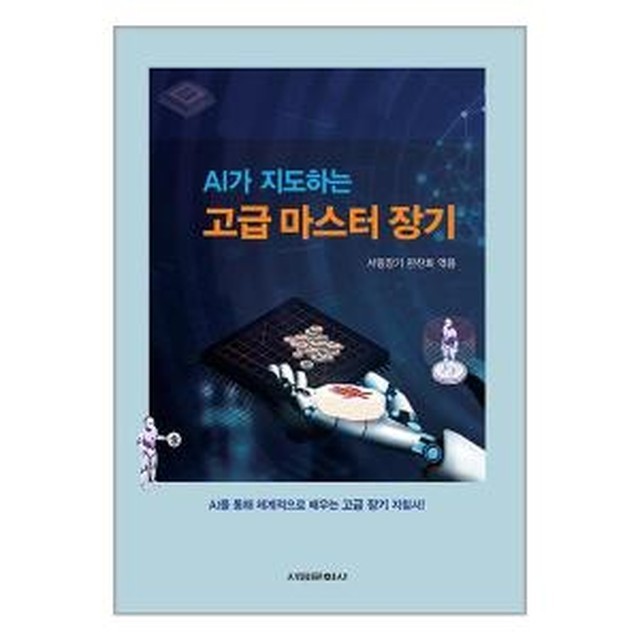 서림문화사 이미지