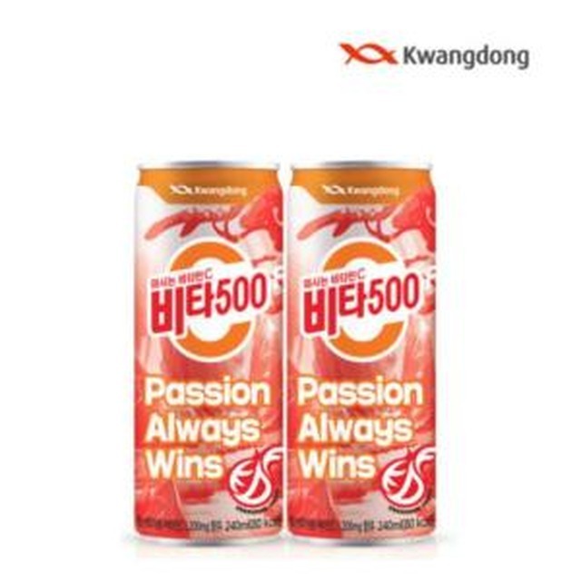 광동비타500 이미지