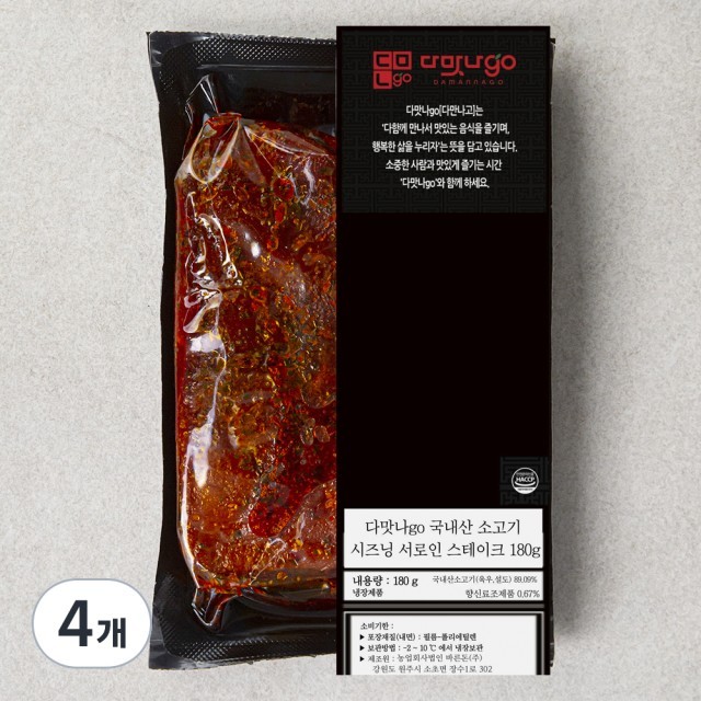 다맛나 이미지