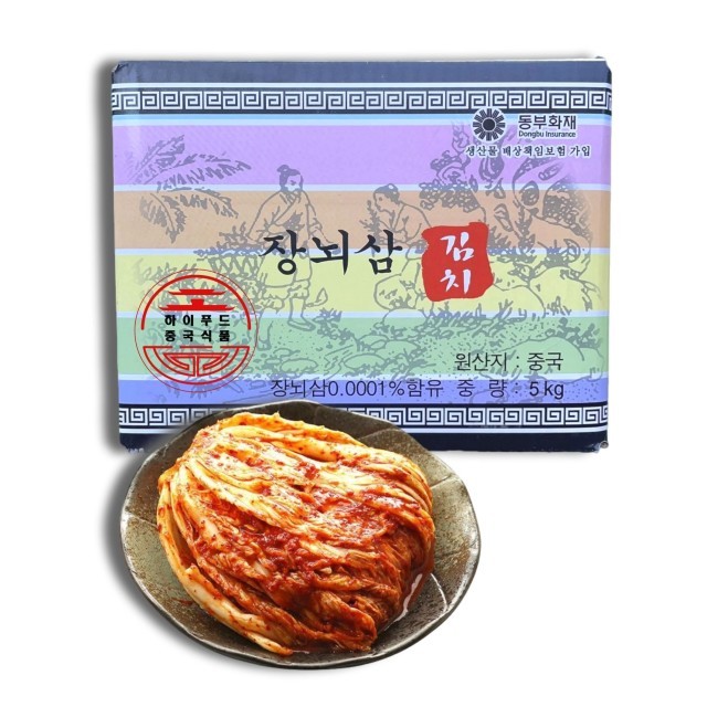 하이푸드 이미지