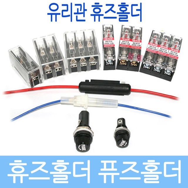 휴즈 이미지
