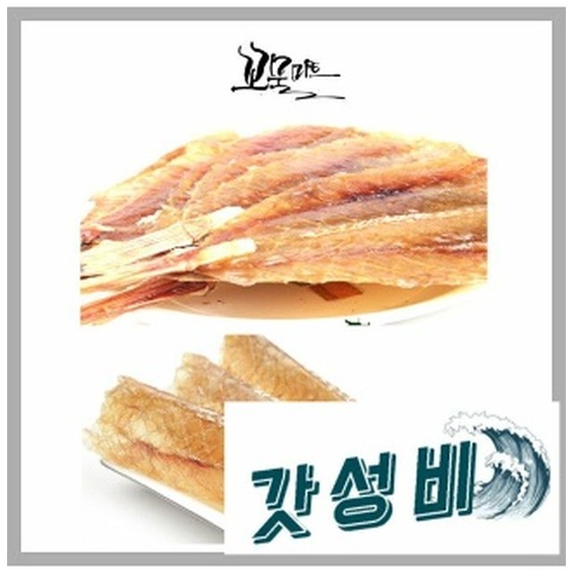 거너물가게 이미지