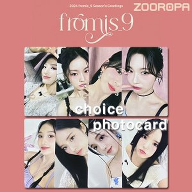 위드나인 이미지