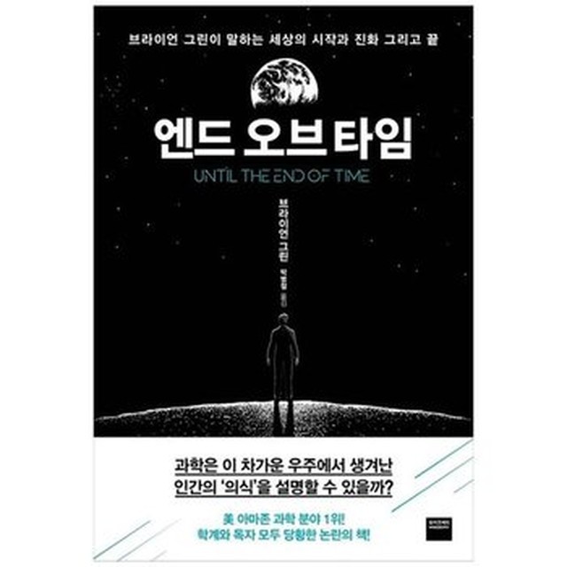 오브타임 이미지