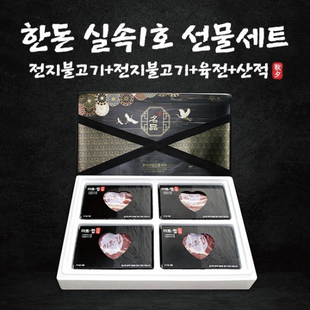 보성녹돈 이미지