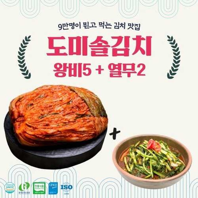 도미솔식품 이미지