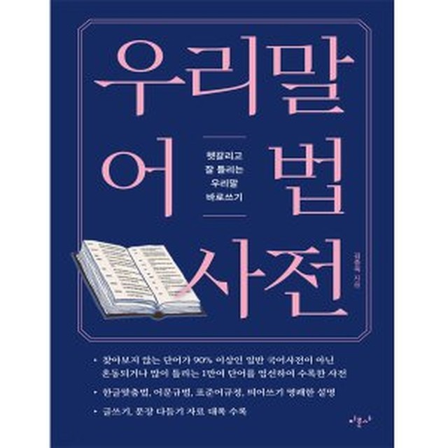 미문사 이미지