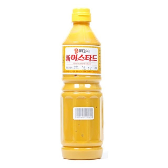 머스타드 이미지
