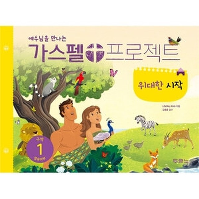 가스펠 이미지