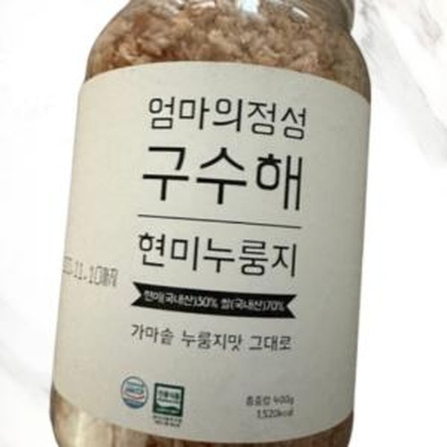 구수해 이미지